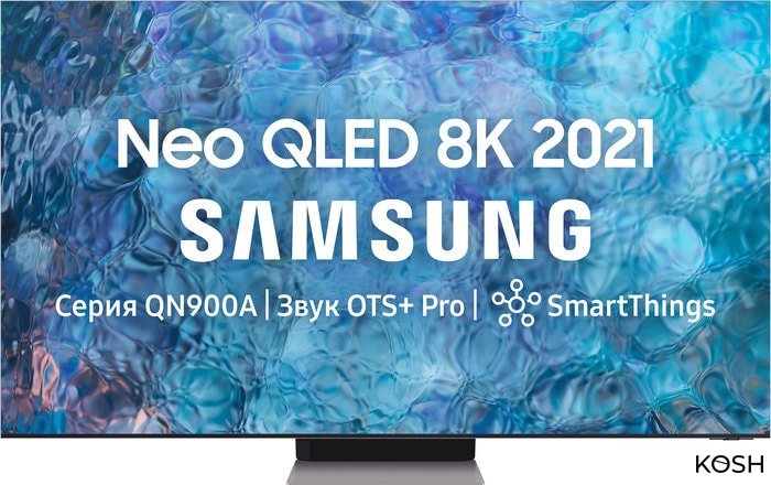 

Телевизор 65' Samsung QE65QN900AUXRU