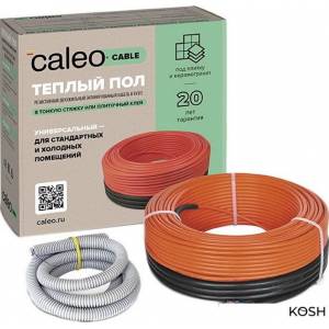 Тёплый пол Caleo Cable 18W-40