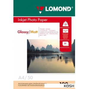 Фотобумага Lomond A4 180 г/м2 двухсторонняя глянцевая (50л)(0102065)